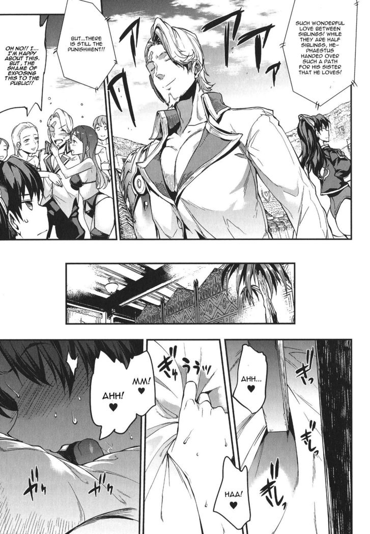 Raikou Shinki Igis Magia -PANDRA saga 3rd ignition- Ch. 1-7 + Medousa