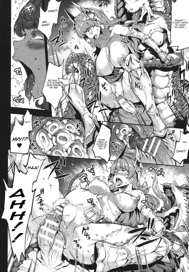 Raikou Shinki Igis Magia -PANDRA saga 3rd ignition- Ch. 1-7 + Medousa