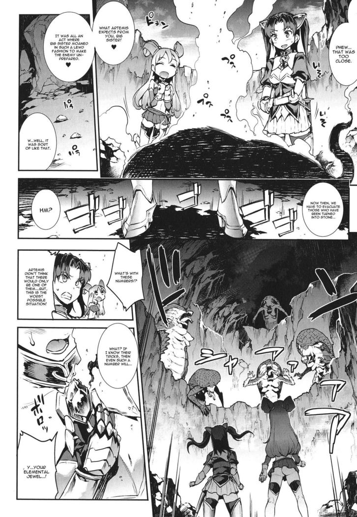 Raikou Shinki Igis Magia -PANDRA saga 3rd ignition- Ch. 1-7 + Medousa