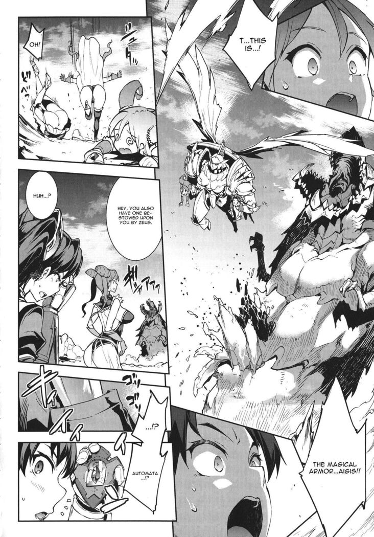 Raikou Shinki Igis Magia -PANDRA saga 3rd ignition- Ch. 1-7 + Medousa