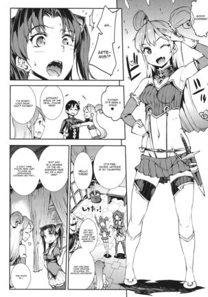 Raikou Shinki Igis Magia -PANDRA saga 3rd ignition- Ch. 1-7 + Medousa Page #14