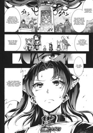 Raikou Shinki Igis Magia -PANDRA saga 3rd ignition- Ch. 1-7 + Medousa Page #178