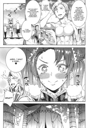 Raikou Shinki Igis Magia -PANDRA saga 3rd ignition- Ch. 1-7 + Medousa Page #161