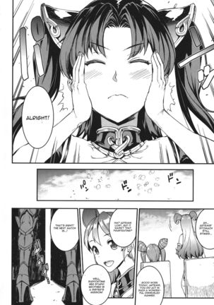 Raikou Shinki Igis Magia -PANDRA saga 3rd ignition- Ch. 1-7 + Medousa Page #106
