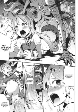 Raikou Shinki Igis Magia -PANDRA saga 3rd ignition- Ch. 1-7 + Medousa Page #19