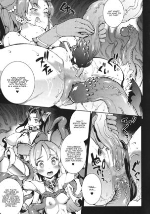 Raikou Shinki Igis Magia -PANDRA saga 3rd ignition- Ch. 1-7 + Medousa Page #48