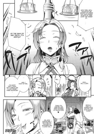 Raikou Shinki Igis Magia -PANDRA saga 3rd ignition- Ch. 1-7 + Medousa Page #156