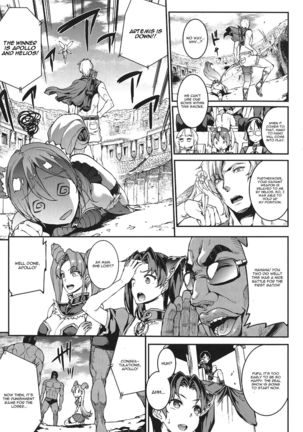 Raikou Shinki Igis Magia -PANDRA saga 3rd ignition- Ch. 1-7 + Medousa Page #92