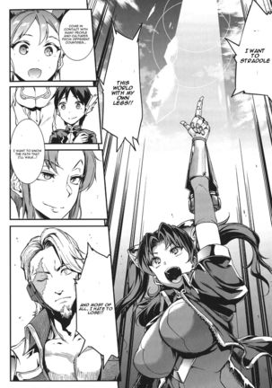 Raikou Shinki Igis Magia -PANDRA saga 3rd ignition- Ch. 1-7 + Medousa Page #112