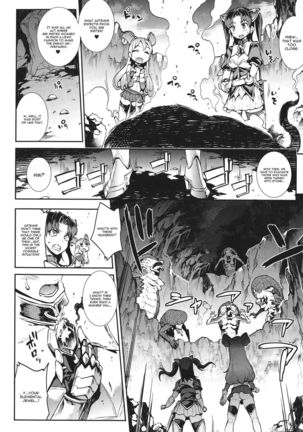 Raikou Shinki Igis Magia -PANDRA saga 3rd ignition- Ch. 1-7 + Medousa Page #31