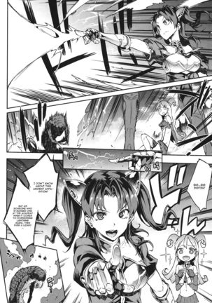 Raikou Shinki Igis Magia -PANDRA saga 3rd ignition- Ch. 1-7 + Medousa Page #16