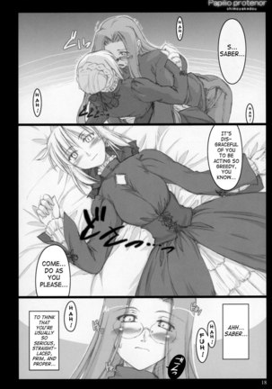 Papilio Protenor Page #17