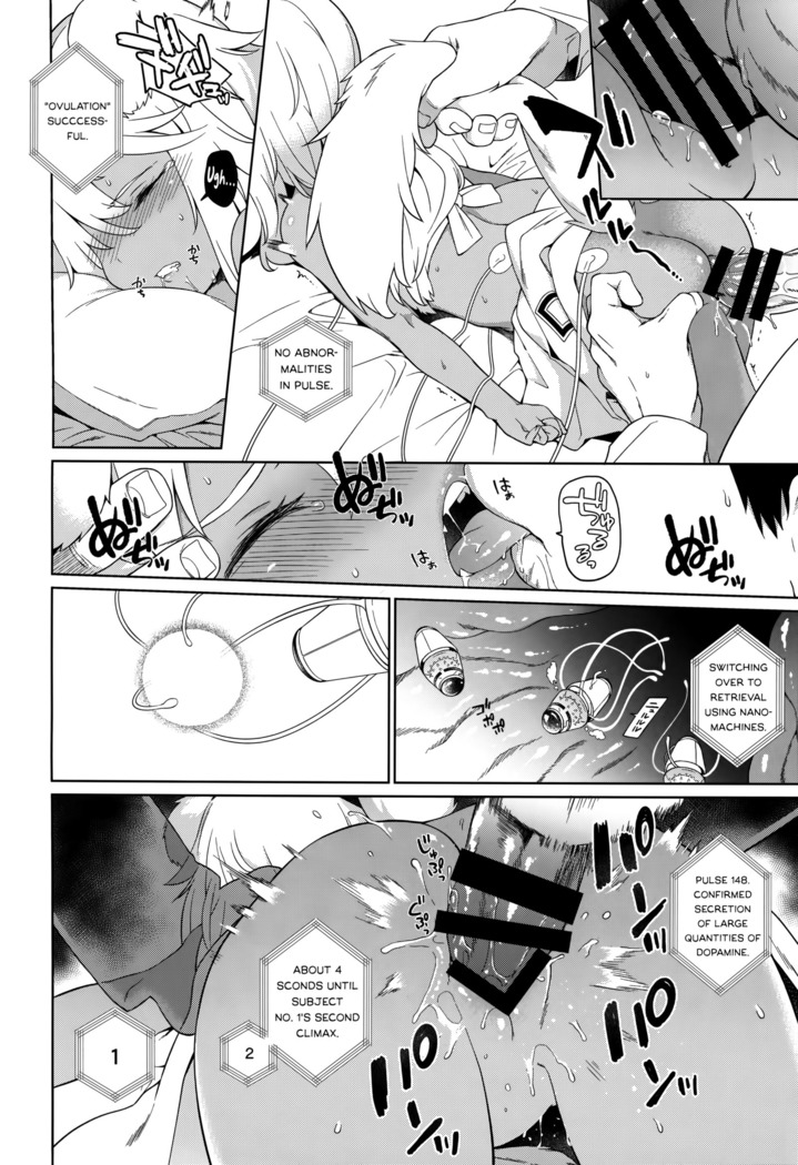 Juujin Seitai Kansatsu Kiroku