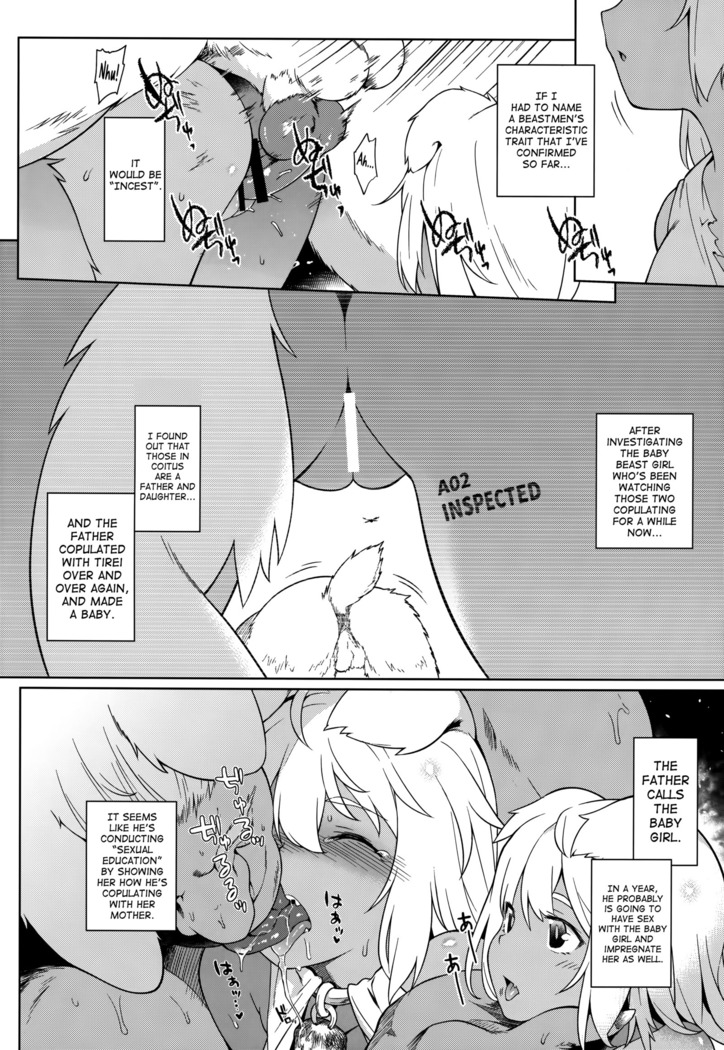 Juujin Seitai Kansatsu Kiroku