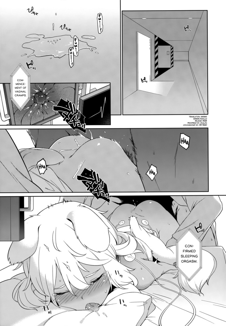 Juujin Seitai Kansatsu Kiroku