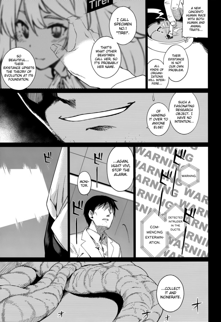 Juujin Seitai Kansatsu Kiroku