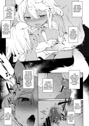 Juujin Seitai Kansatsu Kiroku Page #14