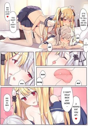 相亲相爱的一天 | A Day of Intimacy - Page 19