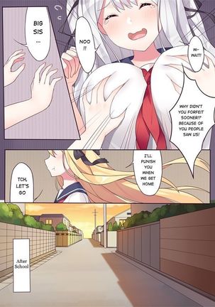 相亲相爱的一天 | A Day of Intimacy - Page 14