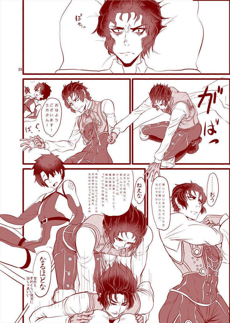 Reiju o Motte Hitori Ecchi o Kinshi suru