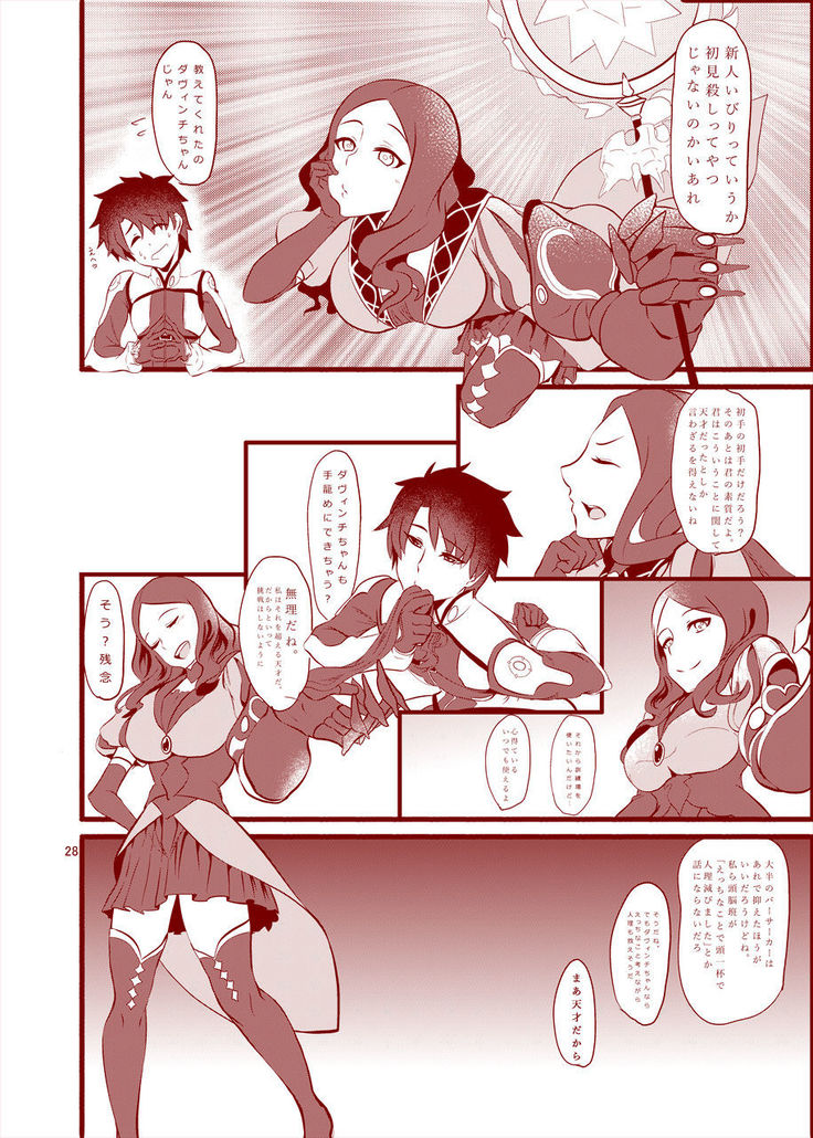 Reiju o Motte Hitori Ecchi o Kinshi suru