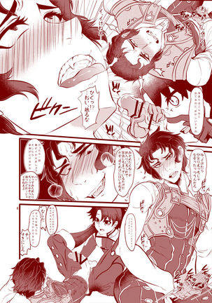 Reiju o Motte Hitori Ecchi o Kinshi suru - Page 8