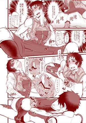 Reiju o Motte Hitori Ecchi o Kinshi suru - Page 18