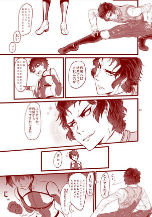 Reiju o Motte Hitori Ecchi o Kinshi suru Page #29