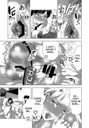 M Brotherhood Page #199
