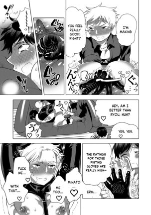 M Brotherhood Page #165