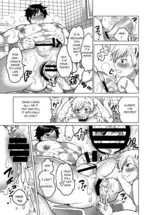 M Brotherhood Page #71