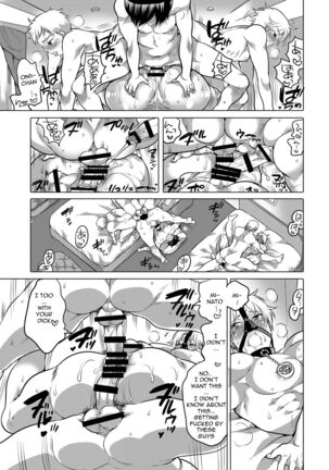 M Brotherhood Page #107