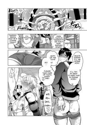 M Brotherhood Page #66