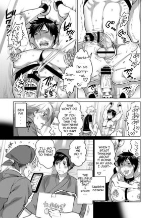 M Brotherhood Page #43