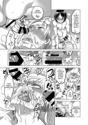 M Brotherhood Page #109