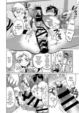M Brotherhood Page #88