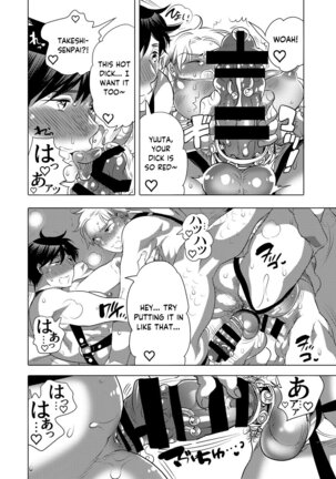 M Brotherhood Page #204