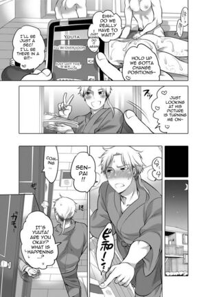 M Brotherhood Page #41