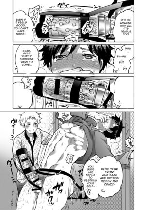 M Brotherhood Page #87