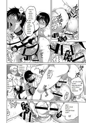 M Brotherhood Page #21