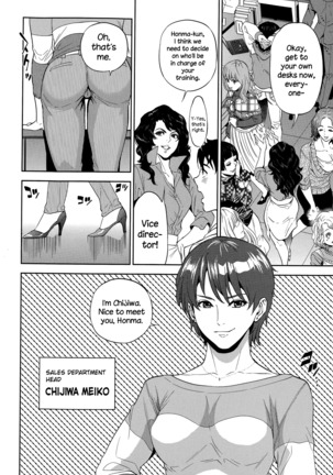 Office Love Scramble Ch. 1-3 Page #36