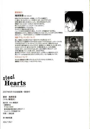 Steal Hearts Page #17