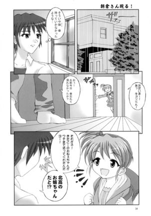 Asakura Dou Deshou Page #34