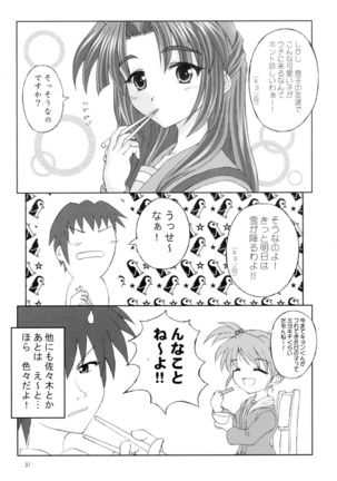 Asakura Dou Deshou Page #37