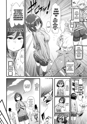 Oshiri ni Koi | Love from the Ass Page #2