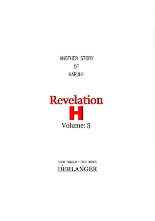 Revelation H Volume:3 Page #30