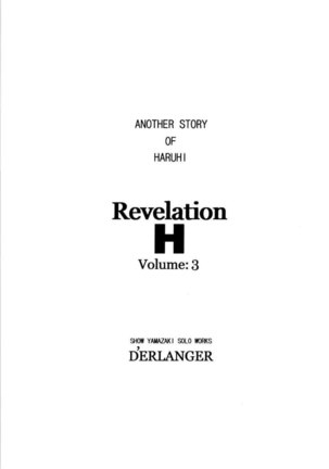 Revelation H Volume:3 Page #2