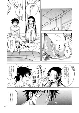 Meromero Ha~rem★ Page #25