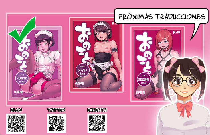 Onoko to. ACT 2 Nurse Onoko | With a Trap. ACT 2 Nurse Trap