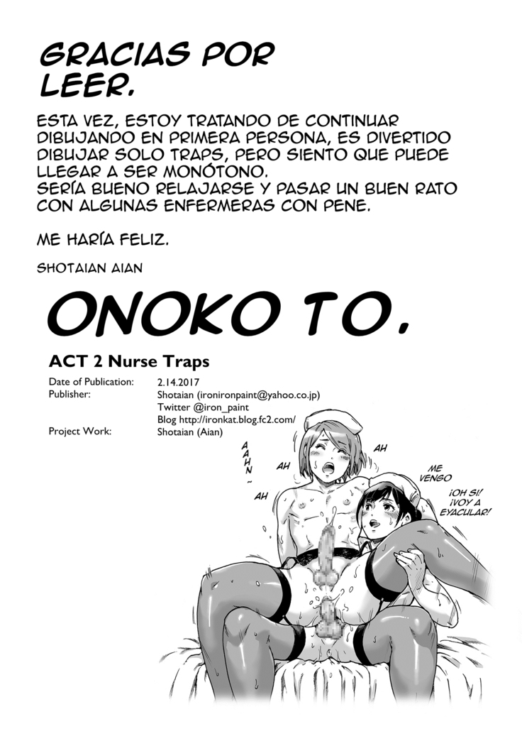 Onoko to. ACT 2 Nurse Onoko | With a Trap. ACT 2 Nurse Trap